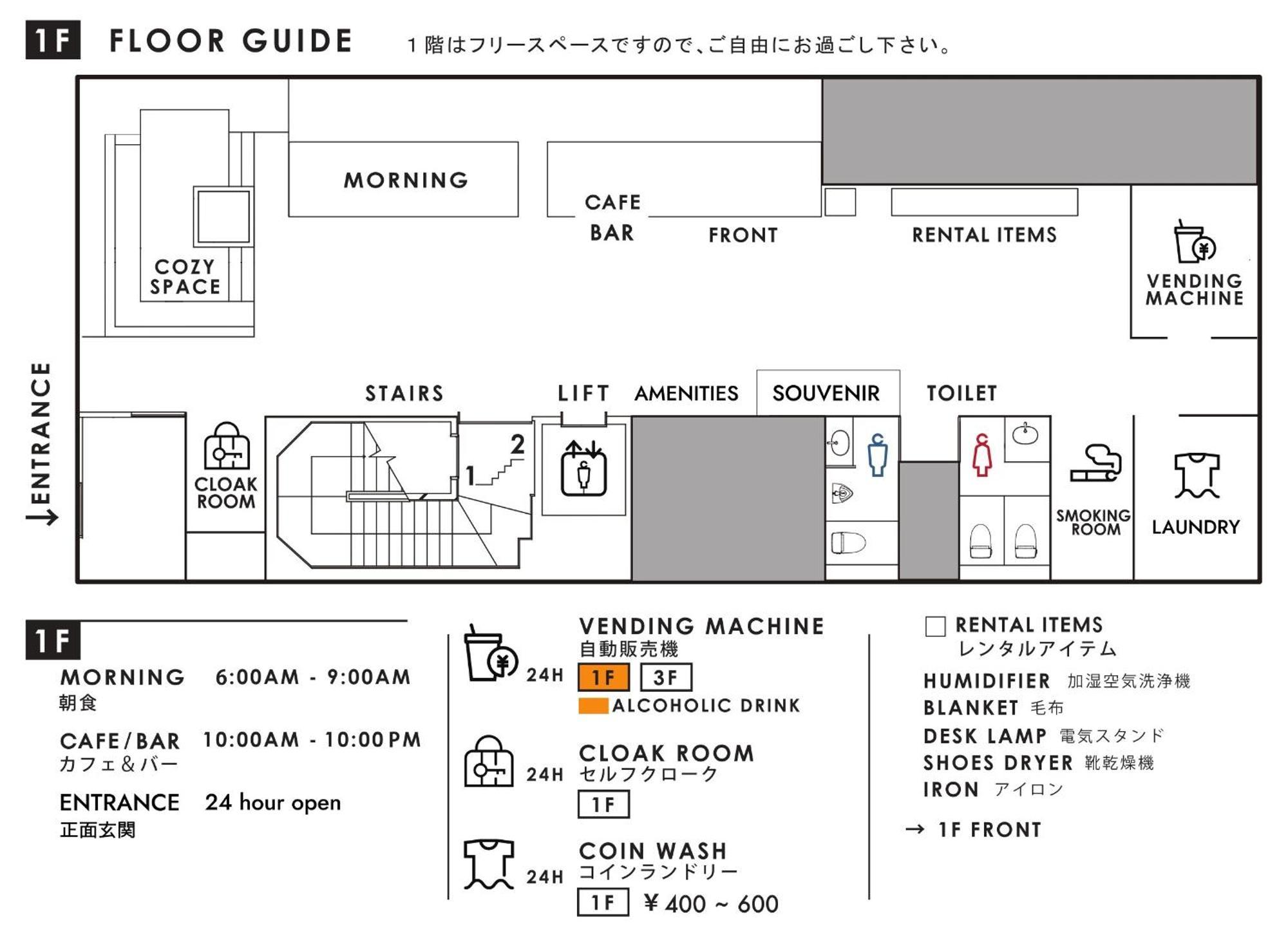 9 C Hotel Asahikawa Exterior photo